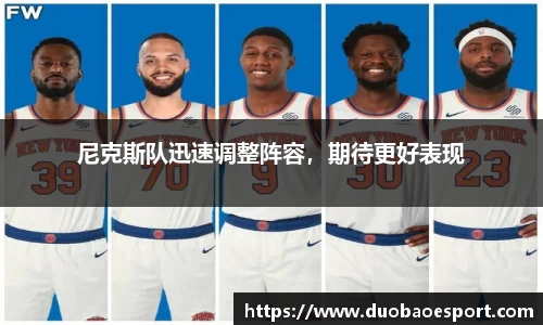 DB电竞