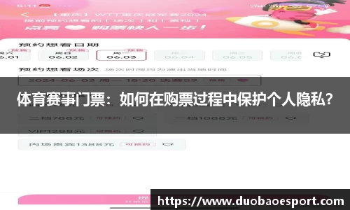DB电竞官方网站