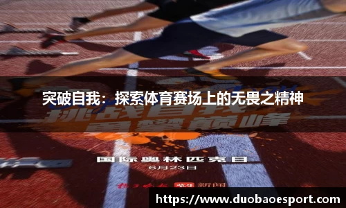 DB电竞官网