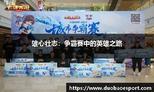 DB电竞官网
