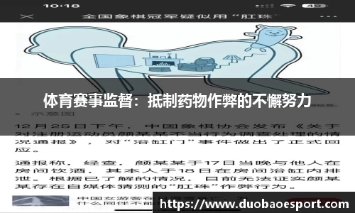 DB电竞