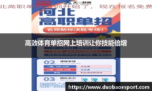 DB电竞