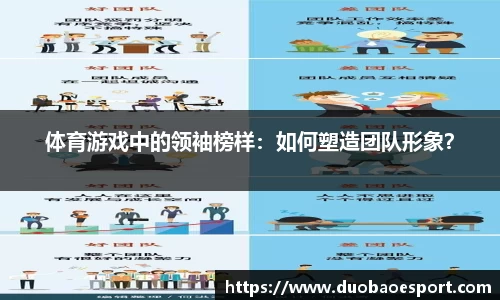 DB电竞官网