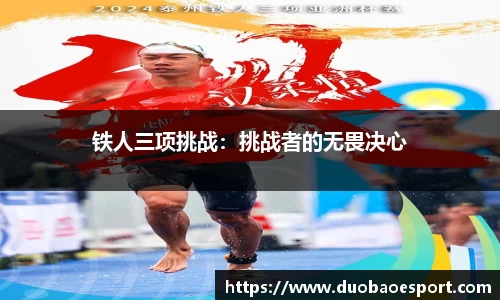 DB电竞官方网站