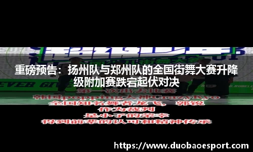 DB电竞官方网站