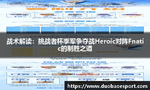 DB电竞官方正版网站