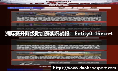 DB电竞官方正版网站
