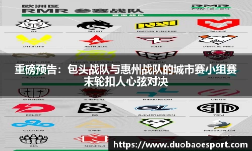 DB电竞官方正版网站