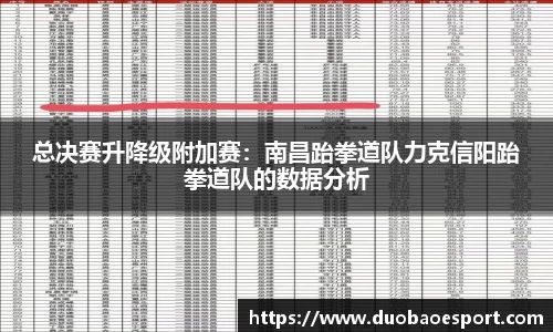 DB电竞官方网站