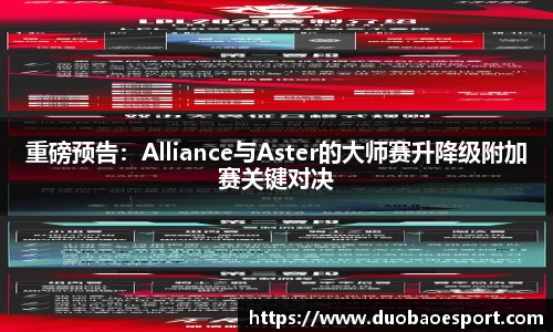 DB电竞
