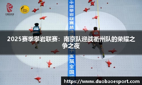 DB电竞官方网站