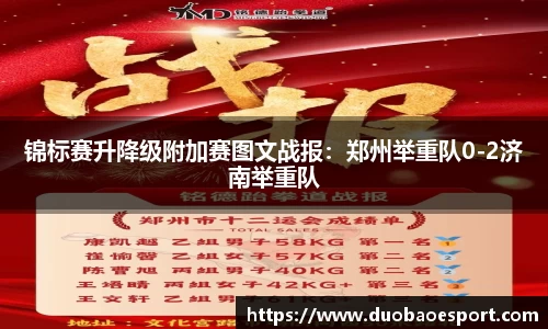 DB电竞官方正版网站