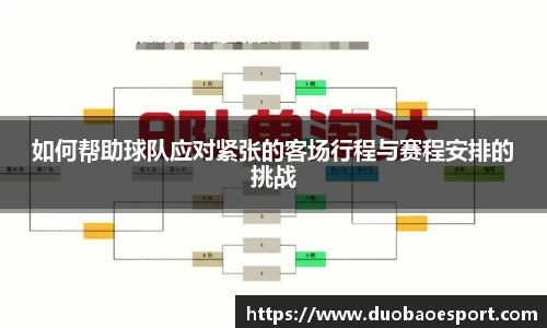 DB电竞