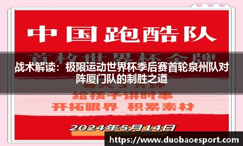 DB电竞