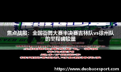 DB电竞官方正版网站