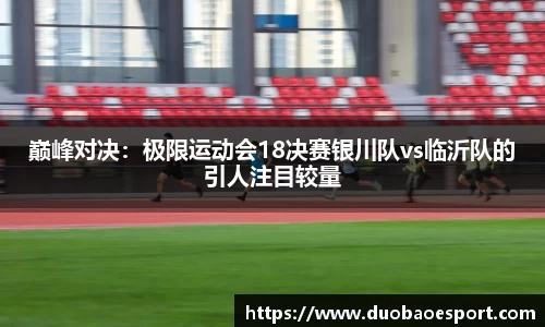 DB电竞官方正版网站