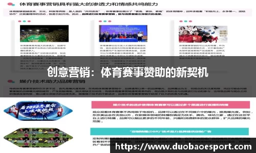 DB电竞