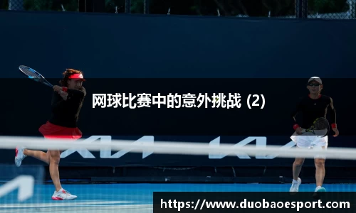 DB电竞官方网站