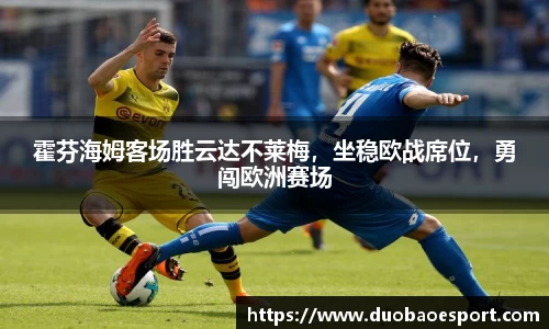 DB电竞官网