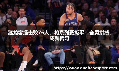 DB电竞官方网站