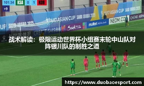 DB电竞官网