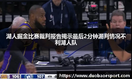 DB电竞官方网站