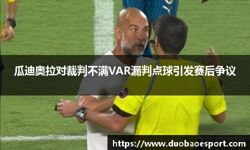DB电竞官方网站